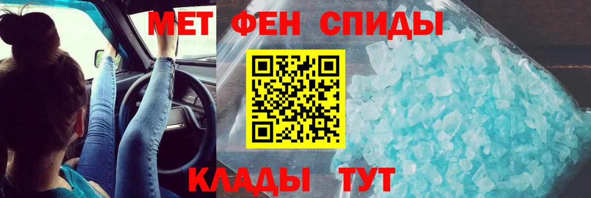 Amphetamine VHQ Осинники