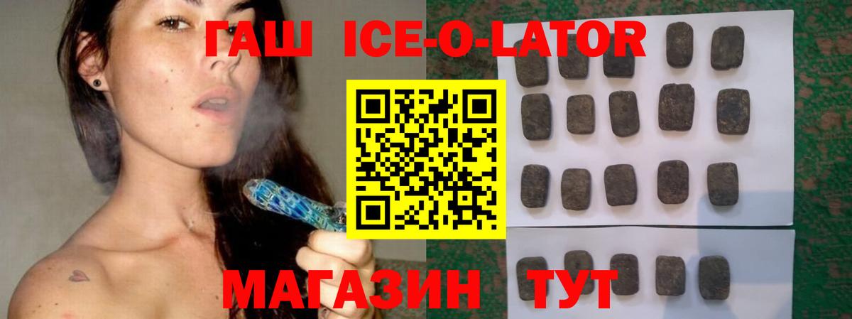 Осинники  Гашиш VHQ  Гашиш гарик  Вход с VPN 