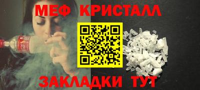 первитин Пушкино