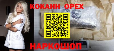 ешки Пыть-Ях