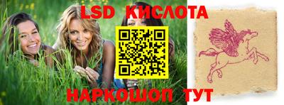 гашишное масло Рыбинск