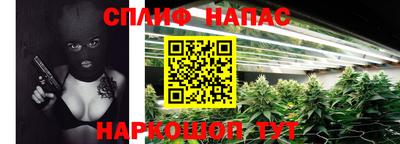 марихуана Рузаевка