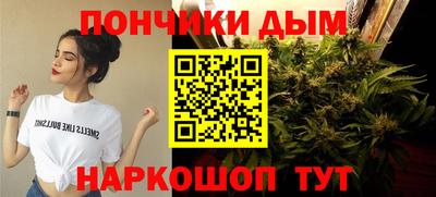 марихуана Рузаевка