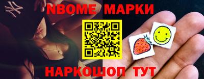 гашишное масло Рыбинск