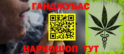 гашишное масло Рыбинск