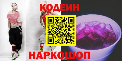 гашишное масло Рыбинск