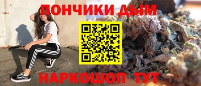 гашишное масло Рыбинск