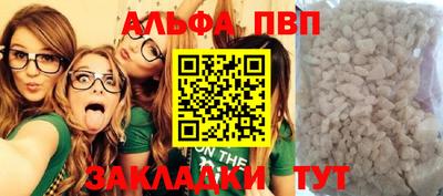 гашишное масло Рыбинск