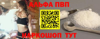 гашишное масло Рыбинск