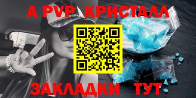 трава Рязань