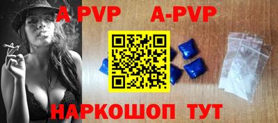 трава Рязань