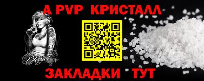 марихуана Рузаевка