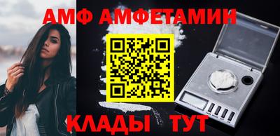 первитин Пушкино