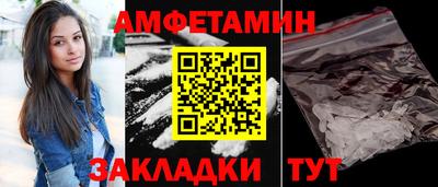 марихуана Рузаевка