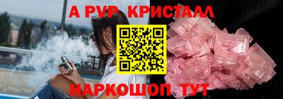 марихуана Рузаевка