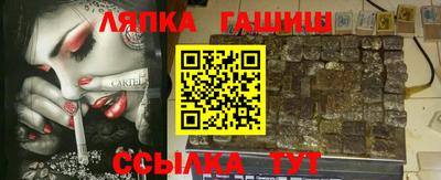 гашишное масло Рыбинск
