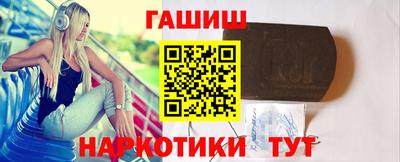 марихуана Рузаевка