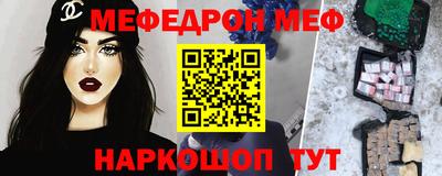 гашишное масло Рыбинск