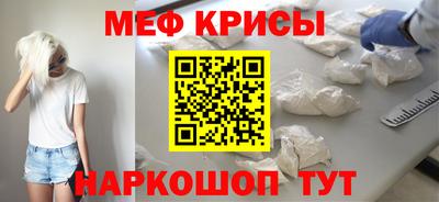 первитин Пушкино