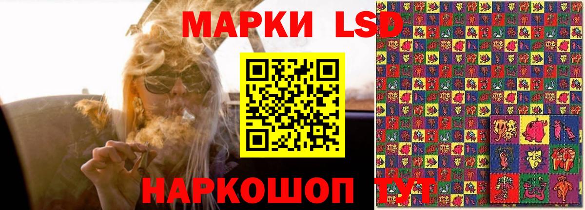 Осинники  hydra маркетплейс  Вход с VPN  Лсд 25 экстази кислота 