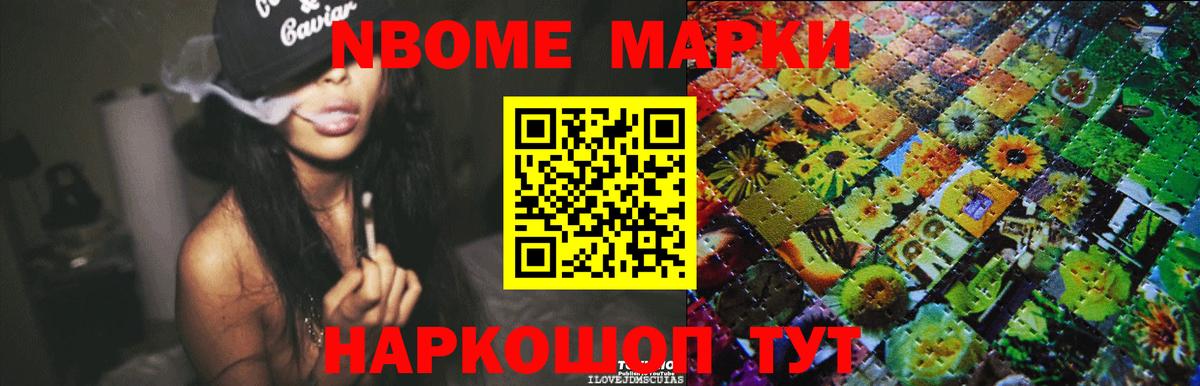 LSD-25 экстази ecstasy Осинники