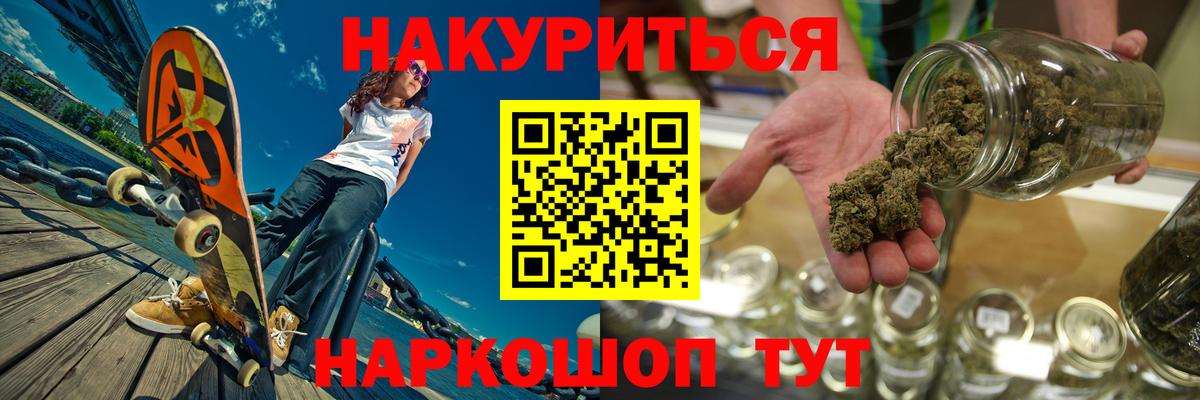 Канабис MAZAR  Вход с VPN  Конопля гибрид  Осинники 